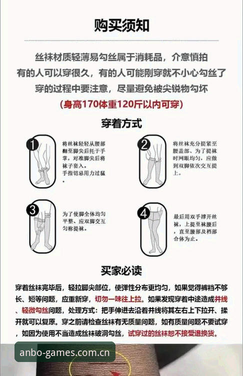 安博沉浸式体验必备使用指南：从入门到精通的完整攻略