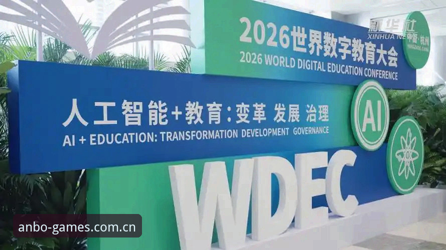 安博体育平台2026数字世界完整指南：从入门到精通的使用体验分享