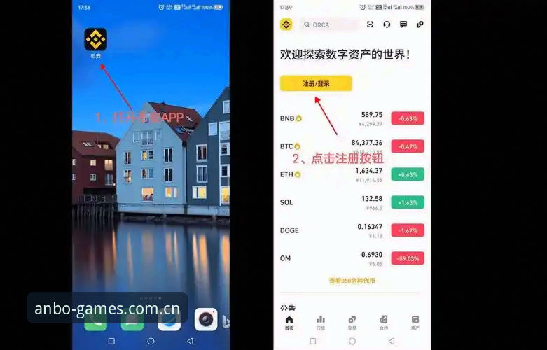 解决安博APP安装常见问题，为何用户首选安博体育平台？
