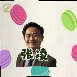 张凌