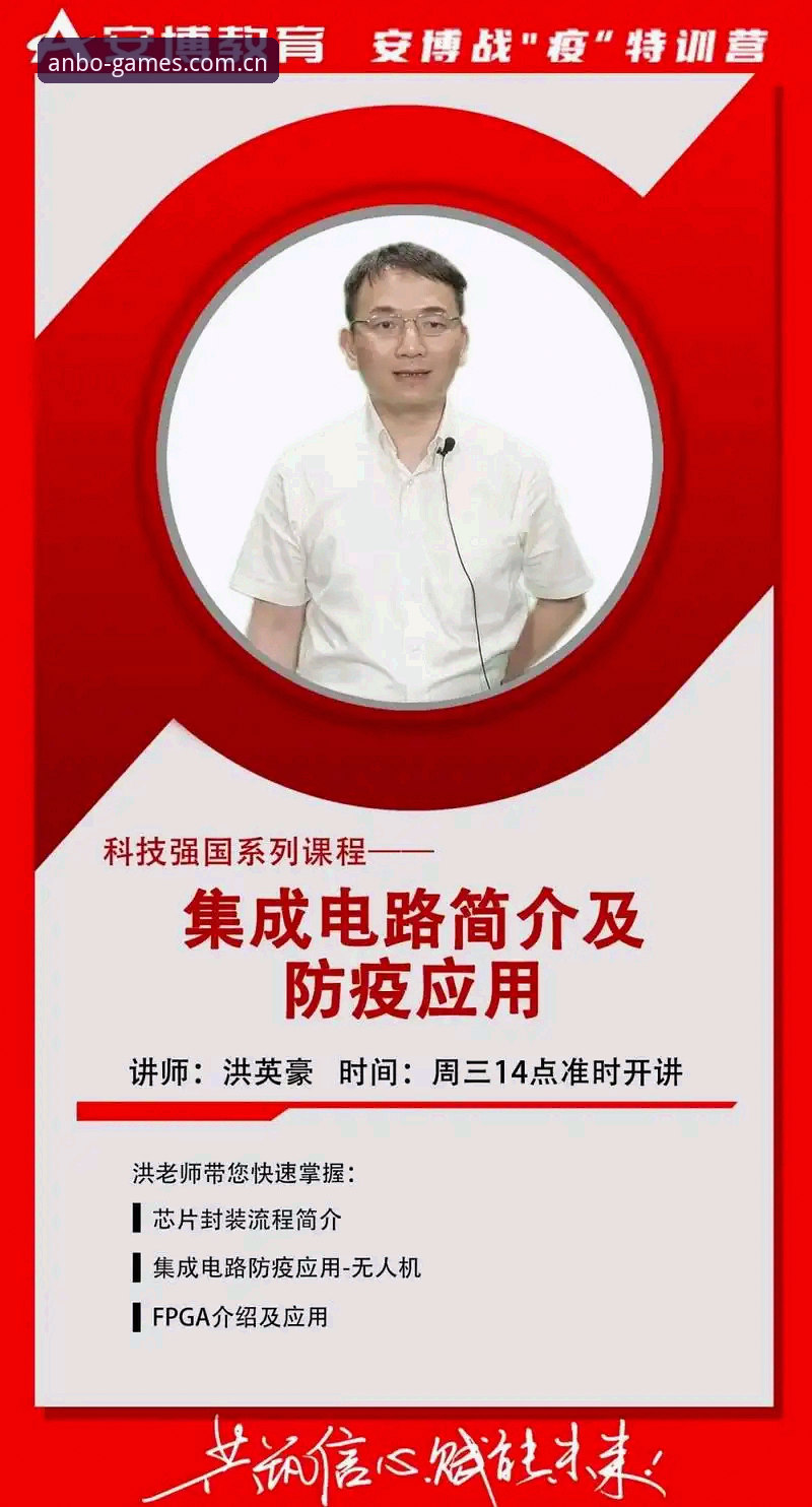 资深用户实战心得：安博赛事数据分析与平台使用全攻略