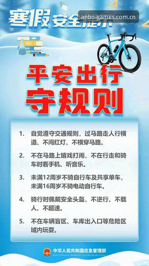 安博一站式平台安全吗？实用指南与深度解析